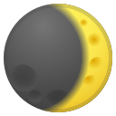 Android Pie; U+1F312; Emoji