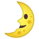 Android Pie; U+1F31B; Emoji
