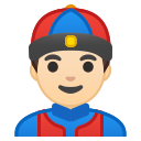 Android Pie; U+1F472 U+1F3FB; Emoji