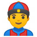 Android Pie; U+1F472; Emoji