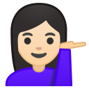 Android Pie; U+1F481 U+1F3FB U+200D U+2640 U+FE0F; Emoji