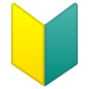 Android Pie; U+1F530; Emoji