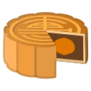 Android Pie; U+1F96E; Emoji