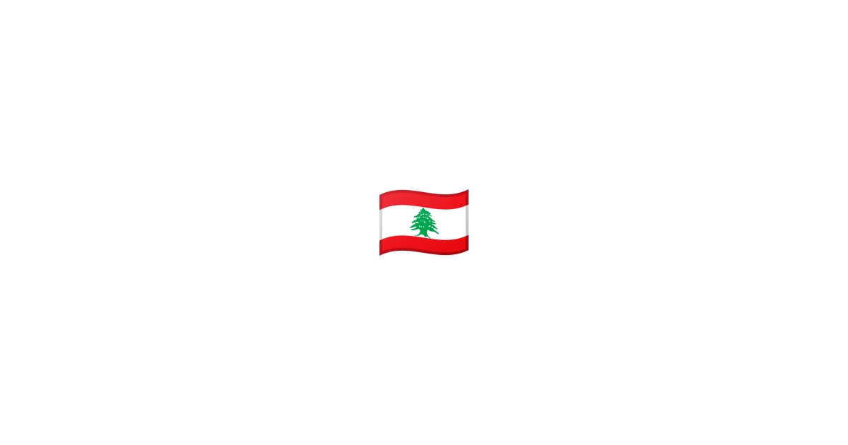 🇱🇧 Drapeau Liban Emoji