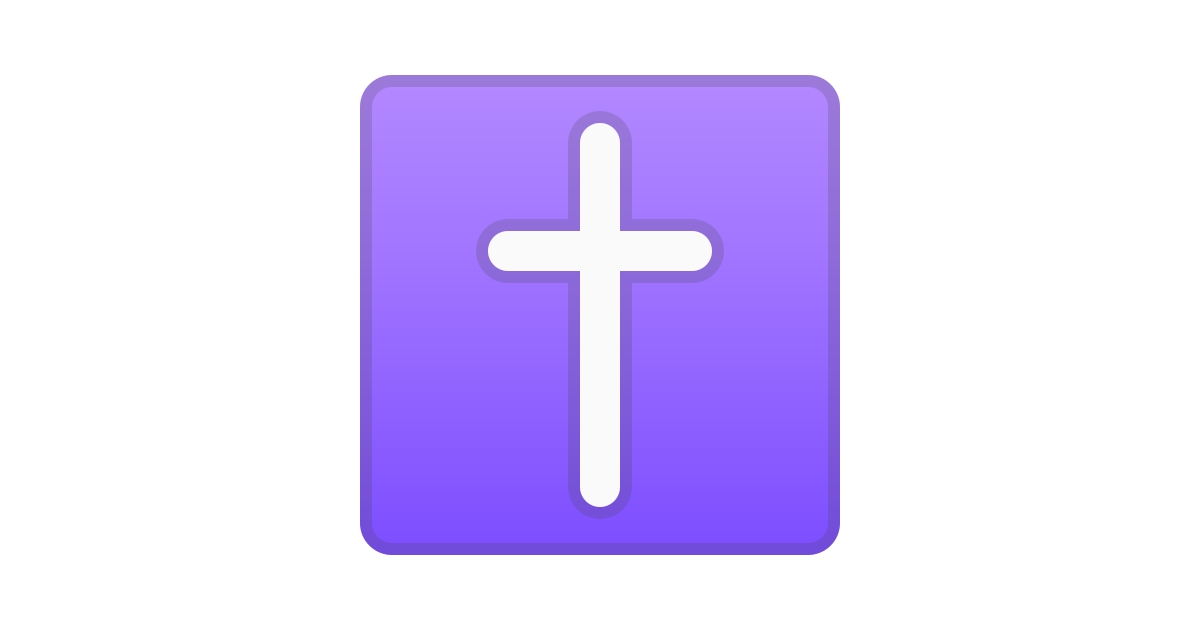 ️ Croix Latine Emoji