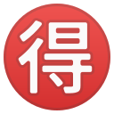 Google (Android 11)