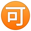 Google (Android 11)