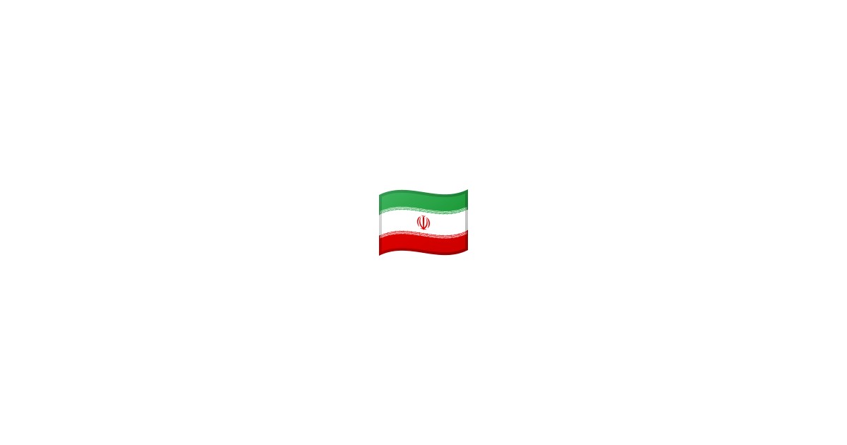 Flag Iran Emoji