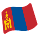 🇲🇳 Flag: Mongolia Emoji, MN Flag Emoji