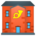 Android Oreo; U+1F3E4; Emoji