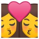 Android Oreo; U+1F469 U+200D U+2764 U+FE0F U+200D U+1F48B U+200D U+1F469; Emoji