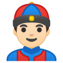 Android Oreo; U+1F472 U+1F3FB; Emoji