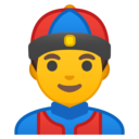 Android Oreo; U+1F472; Emoji