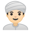 Android Oreo; U+1F473 U+1F3FB; Emoji