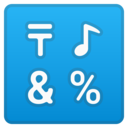 Android Oreo; U+1F523; Emoji