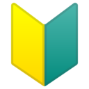 Android Oreo; U+1F530; Emoji