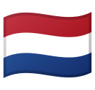 🇳🇱 Bandera: Países Bajos Emoji