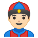 Android Pie; U+1F472 U+1F3FB; Emoji