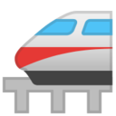 Android Pie; U+1F69D; Emoji