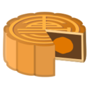 Android Pie; U+1F96E; Emoji