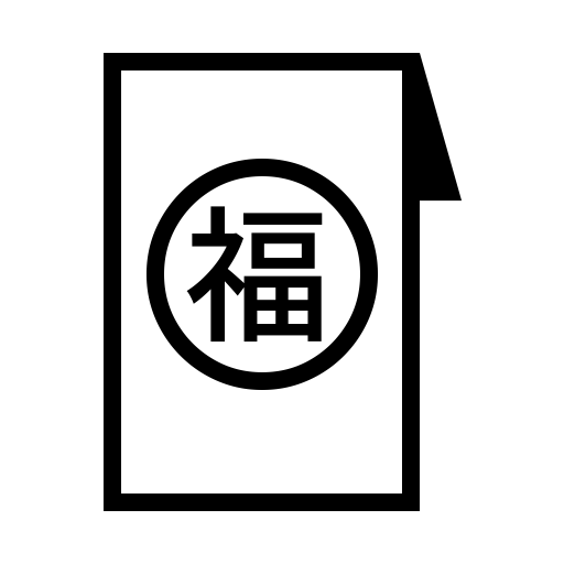 Red Envelope emoji icon in PNG, SVG