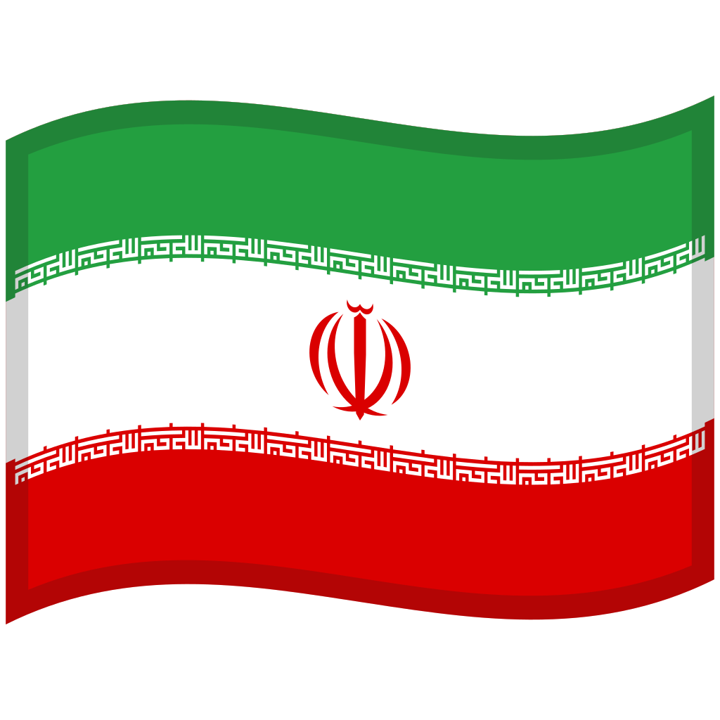 🇮🇷 Flag Iran Emoji, IR Flag Emoji