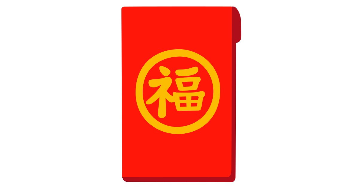 🧧 Red Envelope Emoji