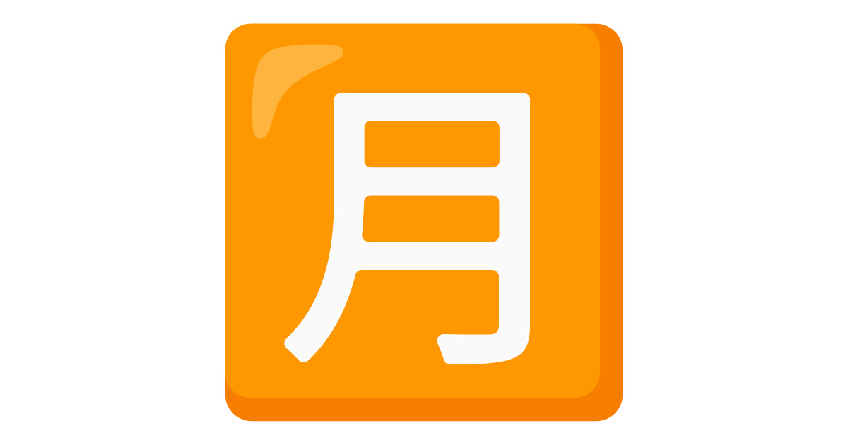 くぅꕤ*.゜ AZONE INTERNATIONAL::えっくす☆きゅーと::商品詳細