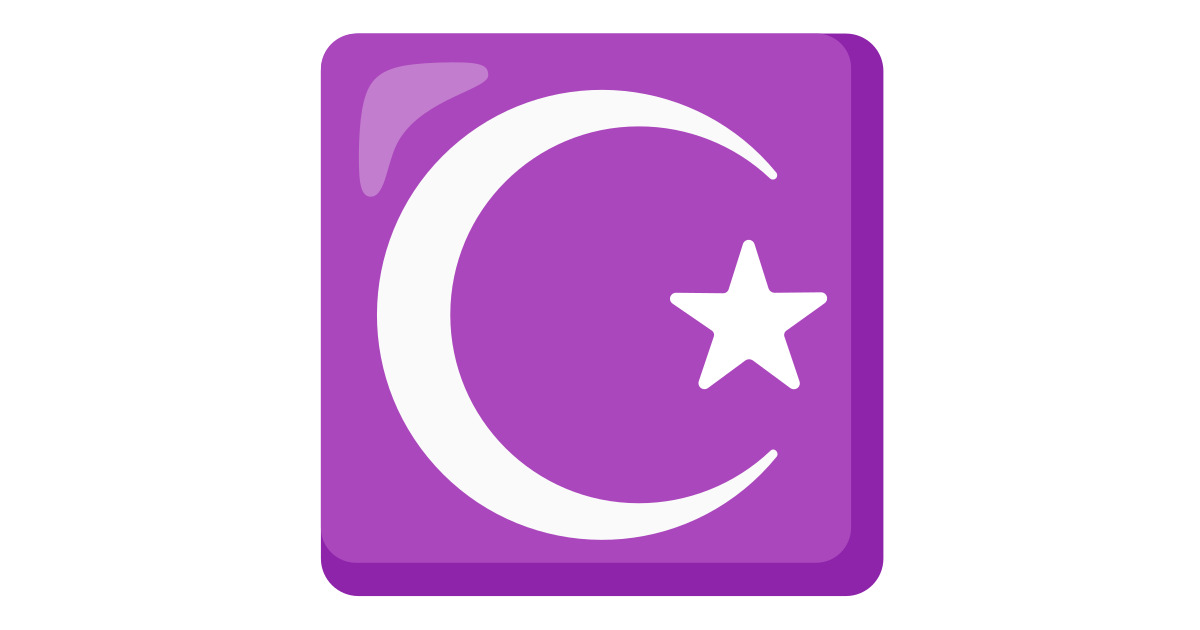 ☪️ Star And Crescent Emoji: Meaning & Usage