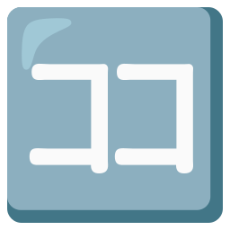 Google (Noto Color Emoji 17.0)