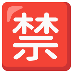 Google (Noto Color Emoji 17.0)