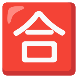 Google (Noto Color Emoji 17.0)