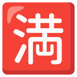 Google (Noto Color Emoji 17.0)