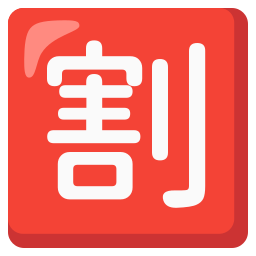 Google (Noto Color Emoji 17.0)