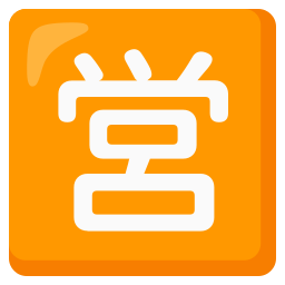 Google (Noto Color Emoji 17.0)