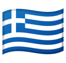 Google: Android 12L - GR Flagge-Emoji, Griechische Flagge-Emoji