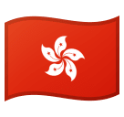 Google (Android 12L) HK Flag Emoji, Hong Kong Flag Emoji