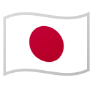 Emoticone drapeau du Japon