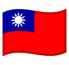 Taiwan Flag