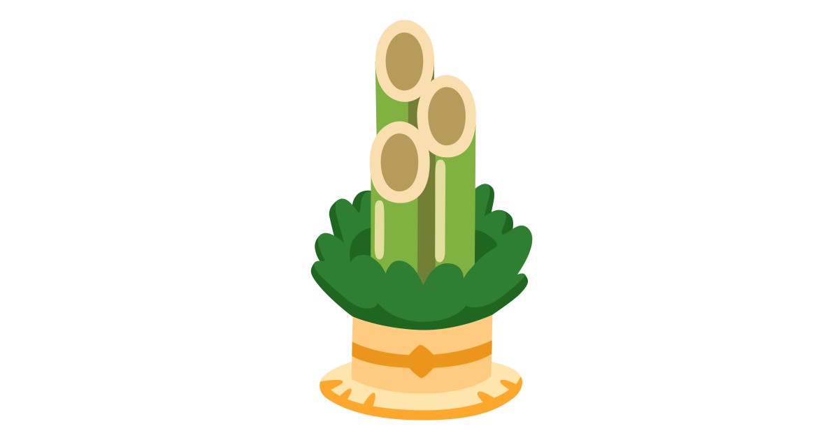 🎍 Pine Decoration Emoji Bamboo Emoji
