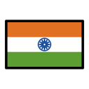 Flag India Emoji