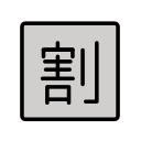 OpenMoji 14.0