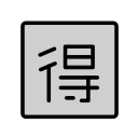 OpenMoji 16.0