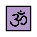 OpenMoji 16.0