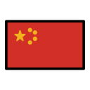 OpenMoji 17.0