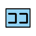 OpenMoji 17.0