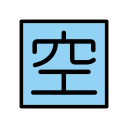 OpenMoji 17.0