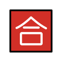 OpenMoji 17.0