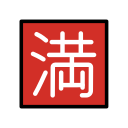 OpenMoji 17.0