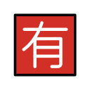 OpenMoji 17.0